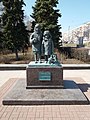 Памятник "Детям войны посвящается".