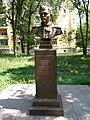 Бюст-памятник М. Ю. Лермонтову.