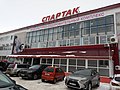 ФОК "Спартак"