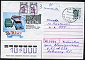 Художественный маркированный конверт. 50 лет УАЗ.