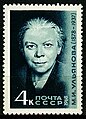 Мария Ильинична Ульянова на почтовой марке СССР (1968).