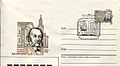 175 лет со дня рождения Гончарова. Оригинальная почтовая марка номиналом 5 коп с маркированного почтового конверта СССР. 1987 г.