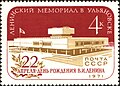 Ленинский мемориал.