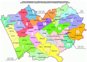 Схема одномандатных избирательных округов, образованных для проведения выборов депутатов Алтайского краевого Законодательного Собрания седьмого созыва