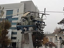 Вертолёт Ми-24, 2014 год