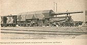 Французский блиндированный поезд, 1916