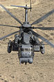 MH-53[en]