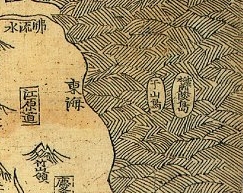 Чосон карта(1530): Уллындо (鬱陵島) и Усан (于山島)