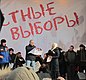 Сергей Удальцов рвёт портрет Путина.