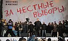 Выступление Григория Явлинского.