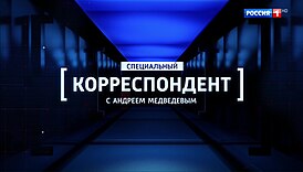 Заставка программы с 6 марта по 18 сентября 2017 года