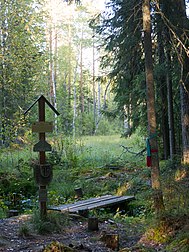 Памятный знак на истоке. На заднем плане — Анучинский ручей (Западная Двина)