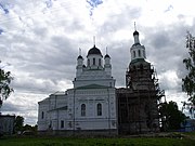 Православная Троицкая церковь