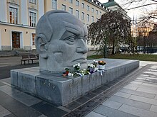 Монумент Константину Пятсу в Таллине