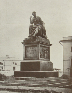 Памятник Г. Р. Державину (первоначальный вариант) в Казани (1847)