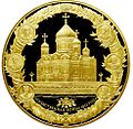 Золотая монета 2012 г.