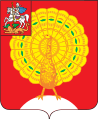 Герб Серпухова