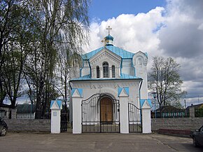 Церковь св. Петра и Павла в Узде