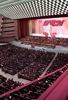 XX съезд ВЛКСМ, 15 апреля 1987 г., Кремлёвский Дворец съездов