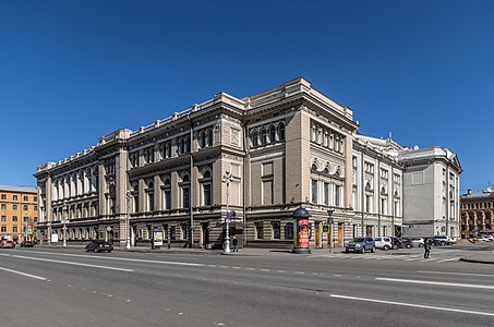 Санкт-Петербургская государственная консерватория имени Н. А. Римского-Корсакова