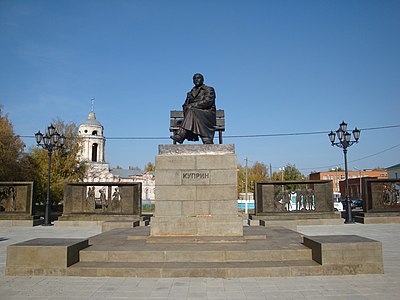 Памятник А. И. Куприну (2015), скульптор А. С. Хачатурян