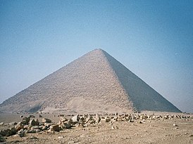 «Розовая» пирамида в Дахшуре