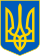 Украина