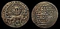 Монета сельджукида Кей-Хосрова II, Сивас, AH 638/AD 1240-1