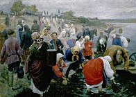 Водосвятие (1916)