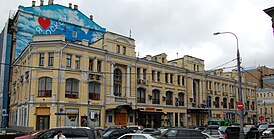 Доходный дом Московского купеческого общества, вид с Кузнецкого Моста, 2015 год
