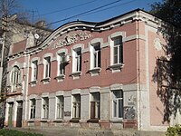 Особняк Терликова Ю.Н. ( ОКН № 6430703000№ 6430703000)