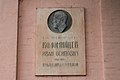 Памятная доска первому послу РСФСР в Иране И.О. Коломийцеву г. Сальск, ул. Ленина