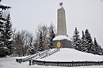 Обелиск солдатам-защитникам Родины