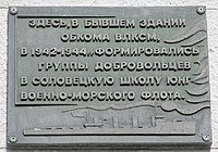 ул. Волжская 32, Саратов