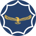 Опознавательный знак ВВС ЮАР