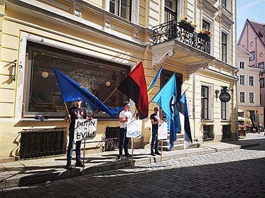 Пикет в поддержку Украины перед российским посольством 16 июля 2020 года