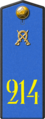 214-й кавалерийский полк