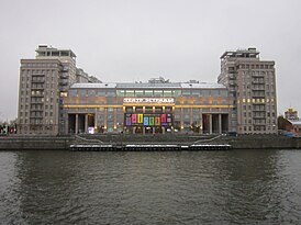 Здание Московского театра эстрады после реконструкции в 2023 году
