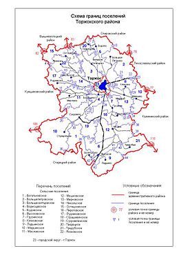 Торжокский район на карте