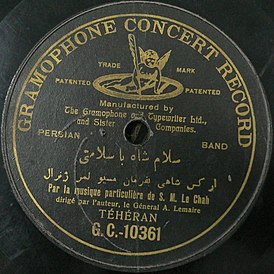 Первый государственный гимн Ирана, который был исполнен и записан в Тегеране в 1906 году.