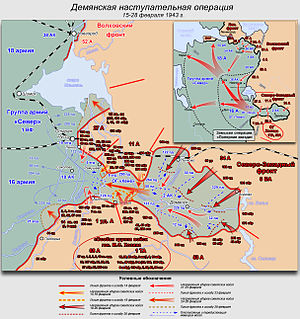 Демянская наступательная операция. Ход боевых действий, февраль 1943 г.