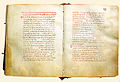 Дионисиат, манускрипт XIII-го века