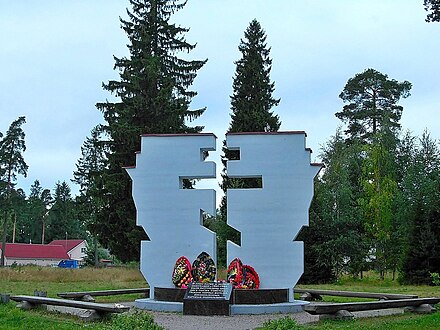 Мемориал Строгонов мост на Новом шоссе