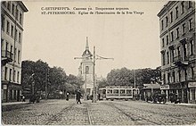 Покровская церковь. Почтовая открытка, 1900-е годы