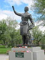 Памятник Марине Расковой