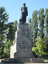 Памятник борцам революции 1905 года вид спереди