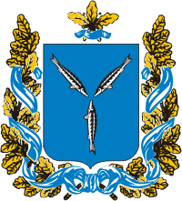 Герб Саратовской области, 1996-2001 годов