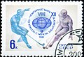 1981: чемпионат мира по хоккею с мячом (ЦФА [АО «Марка»] № 5150)