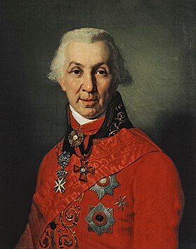 В. Боровиковский Портрет Державина. 1811