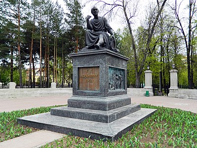 Памятник Гавриле Державину у входа в Лядской сад Казани